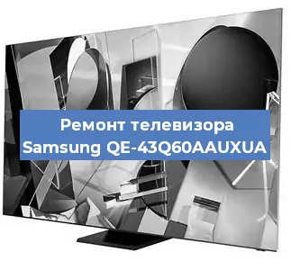 Замена порта интернета на телевизоре Samsung QE-43Q60AAUXUA в Екатеринбурге